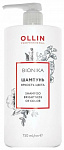 Шампунь яркость цвета OLLIN Bionika 750 мл для окрашенных волос