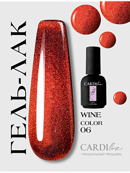 Гель лак кошачий глаз WINE 06