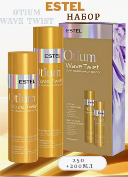 Набор для вьющихся волос OTIUM WAVE TWIST