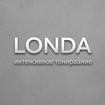  LONDA и тонирование 