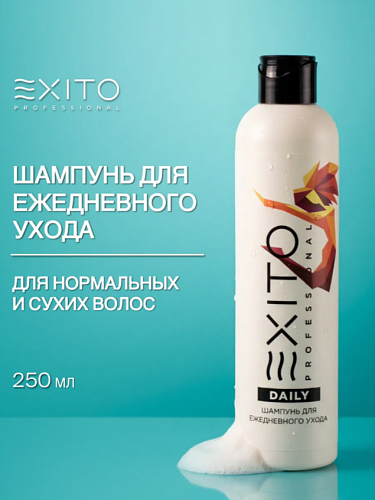 EXITO ШАМПУНЬ ДЛЯ ЕЖЕДНЕВНОГО УХОДА 250 мл
