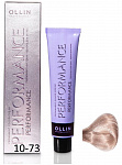 Перманентная крем-краска для волос OLLIN PERFORMANCE 60 мл коричневый, блондин, золотистый 10/73 светлый блондин коричнево-золотистый