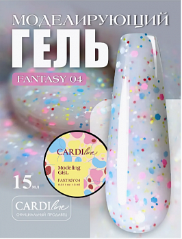 Моделирующий гель CARDILine FANTASY 04
