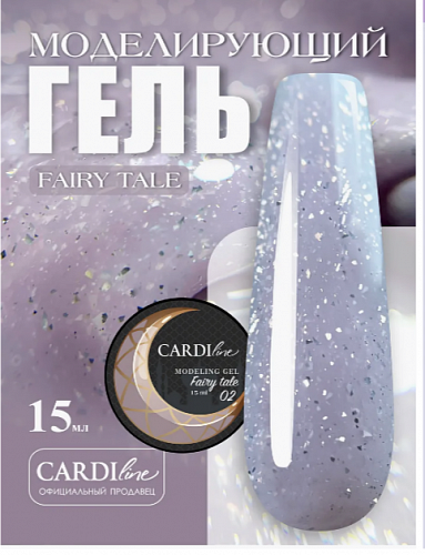 Моделирующий гель CARDILINE FAIRY TALE 02