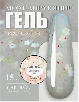Моделирующий гель CARDILine PROVENCE 03