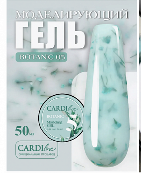 Моделирующий гель с сухоцветами CARDILine BOTANIC 05