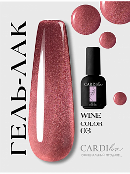 Гель лак кошачий глаз WINE 03