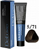 Краска-уход для волос Estel Deluxe 60 мл 5|71 светлый шатен коричнево-пепельный