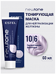 Маска для волос ESTEL PROFESSIONAL "Newtone" 10/6 тонирующая светлый блонд фиолетовый 60 мл
