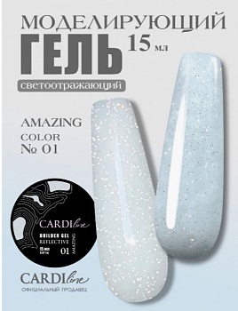 Моделирующий гель CARDILINE AMAZING 01