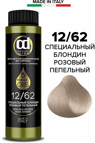 Масло для окрашивания волос без аммиака Constant DELIGHT MAGIC 5 OILS 50 мл блондин, розовый, пепельный 12/62 специальный блондин розовый пепельный