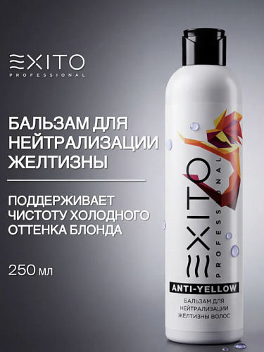 EXITO БАЛЬЗАМ НЕЙТРАЛИЗАЦИЯ ЖЕЛТИЗНЫ 250 мл