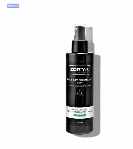 Тоник с АНА-кислотами OILY&PROBLEMATIC SKIN, 200мл