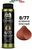 Масло для окрашивания волос без аммиака Constant DELIGHT MAGIC 5 OILS 50 мл 8/77 огненно-красный