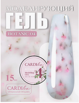 Моделирующий гель с сухоцветами CARDILine BOTANIC 04