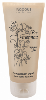 Скраб для кожи головы  Fragrance Free PreTreatment Kapous 150 мл