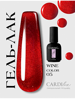 Гель лак кошачий глаз WINE 05