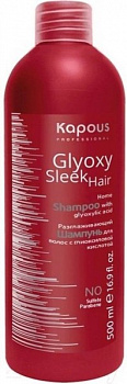 Бальзам  разглаживающий с глиоксиловой кислотой Kapous Glyoxy Sleek Hair 500 мл для всех типов волос