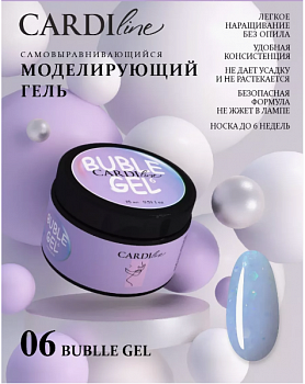 Моделирующий гель CARDILine BUBLLE GEL 06