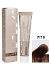 Крем-краска для седых волос Estel DELUXE SILVER 60 мл 7|76 русый коричнево-фиолетовый