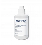 Тальк для маникюра и педикюра Zinc care ZOR`YA M&P 100 мл