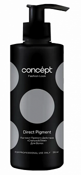 Пигмент прямого действия Direct pigment Concept 250 мл Стальной/Steel