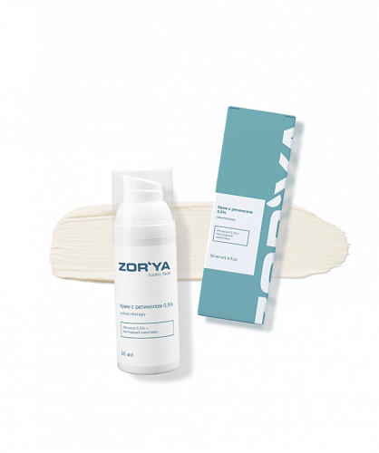 Крем с ретинолом 0,5% Retinol therapy, 50 мл