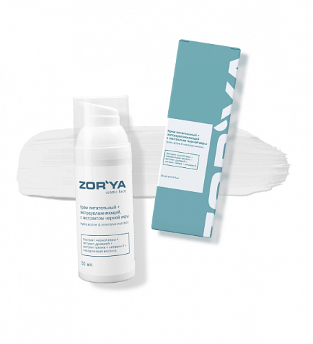 Крем питательный экстраувлажняющий с экстрактом черной икры Hydro active&intensive nutrition 50 мл