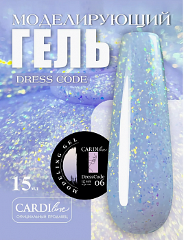 Моделирующий гель CARDILine DRESS CODE 06