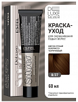 Крем- краска для седых волос 8/37 DELUXE SILVER, 60 мл Estel DELUXE SILVER 60 мл коричневый, золотистый, русый 8|37 светло-русый золотисто-коричневый