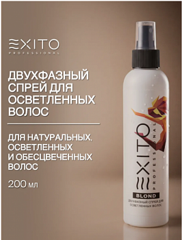 EXITO ДВУХФАЗНЫЙ СПРЕЙ ДЛЯ ОСВЕТЛЕННЫХ ВОЛОС