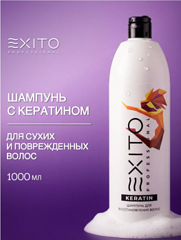 Exito шампунь  для восстановления, 1000 мл