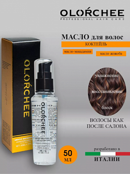 Масло макадамии и жожоба 50мл OLORCHEE PROFESSIONAL