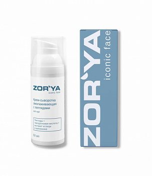 Крем-сыворотка омолаживающая с пептидами Anti AGE ZOR`YA iconic face 50 мл