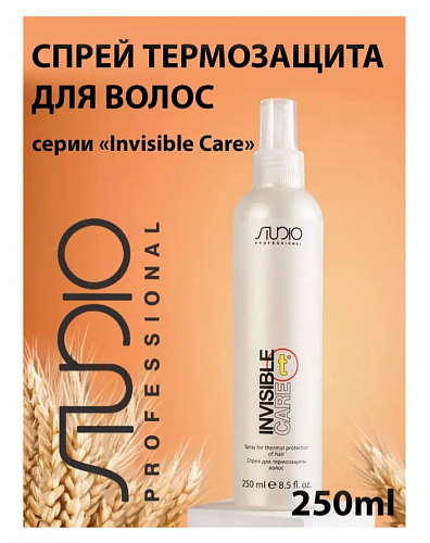 Спрей-термозащита для волос KAPOUS "Invisible Care" 250 мл