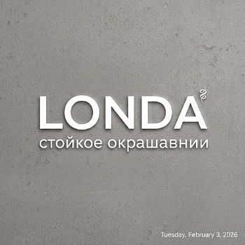  LONDA  стойкое окрашивание 