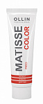 Пигмент прямого действия Matisse Color OLLIN 100 мл Красный/Red