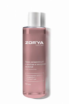 Тоник увлажняющий с золотом и гиалуроновой кислотой Active moisturizing ZOR`YA iconic face 200 мл