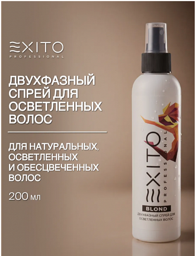 EXITO ДВУХФАЗНЫЙ СПРЕЙ ДЛЯ ОСВЕТЛЕННЫХ ВОЛОС