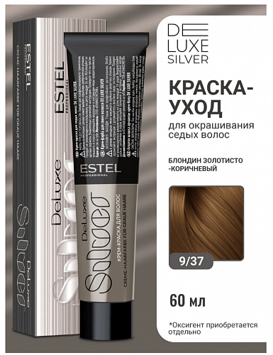 Крем- краска для седых волос 9/37 DELUXE SILVER, 60 мл Estel DELUXE SILVER 60 мл коричневый, блондин, золотистый 9|37 блондин золотисто-коричневый