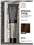 Крем- краска для седых волос 8/0 DELUXE SILVER, 60 мл Estel DELUXE SILVER 60 мл русый 8|0 светло-русый