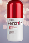Маска Keratin Estel Otium 300 мл для всех типов волос