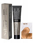 Крем-краска для седых волос Estel DELUXE SILVER 60 мл коричневый, блондин, медный 10|74 блондин коричнево-медный