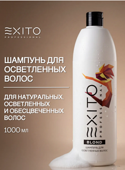 EXITO Blond шампунь для осветлённых волос, 1000 мл