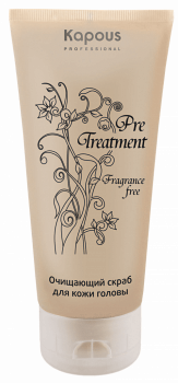 Скраб для кожи головы  Fragrance Free PreTreatment Kapous 150 мл