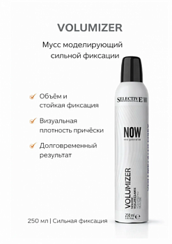 Мусс придающий объем сильной фиксации Volumizer Now Selective  250 мл