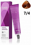 Стойкая крем-краска для волос Londa Professional Londacolor 60 мл блондин, медный 7/4 блонд медный