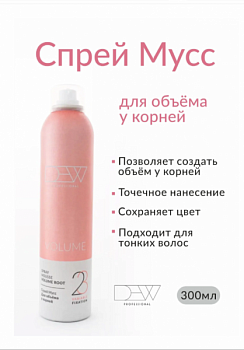DEW PROFESSIONAL Спрей-мусс для объёма у корней 300 мл