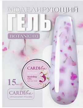 Моделирующий гель с сухоцветами CARDILine BOTANIC 03
