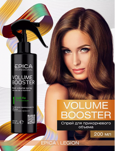 Спрей для прикорневого объема Volume Booster Epica 200 мл для всех типов волос